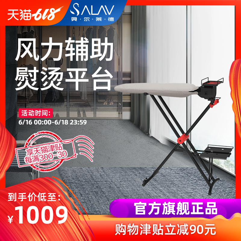 贝尔莱德挂烫机鼓风熨衣板电熨斗家用折叠台式熨烫烫板SH-3DTB01在类目 生活电器, 生活家电配件, 清洁/挂烫机/电熨斗配件中 - 来自Buy2taobao.com提供专业的淘宝代购服务