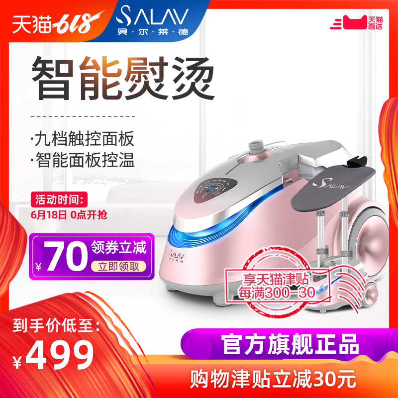 贝尔莱德双杆蒸汽挂烫机家用带板蒸汽电熨斗包邮GS1218X在类目 生活电器, 挂烫机中 - 来自Buy2taobao.com提供专业的淘宝代购服务