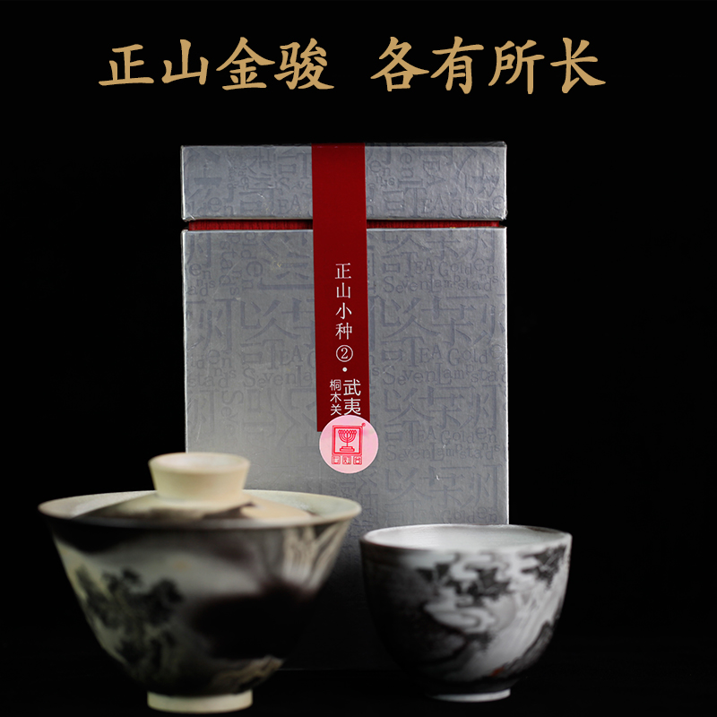七灯台正山小种2号武夷桐木关红茶叶礼盒新春茶真品桂圆香番薯香在类目 茶, 红茶(新), 正山小种中 - 来自Buy2taobao.com提供专业的淘宝代购服务