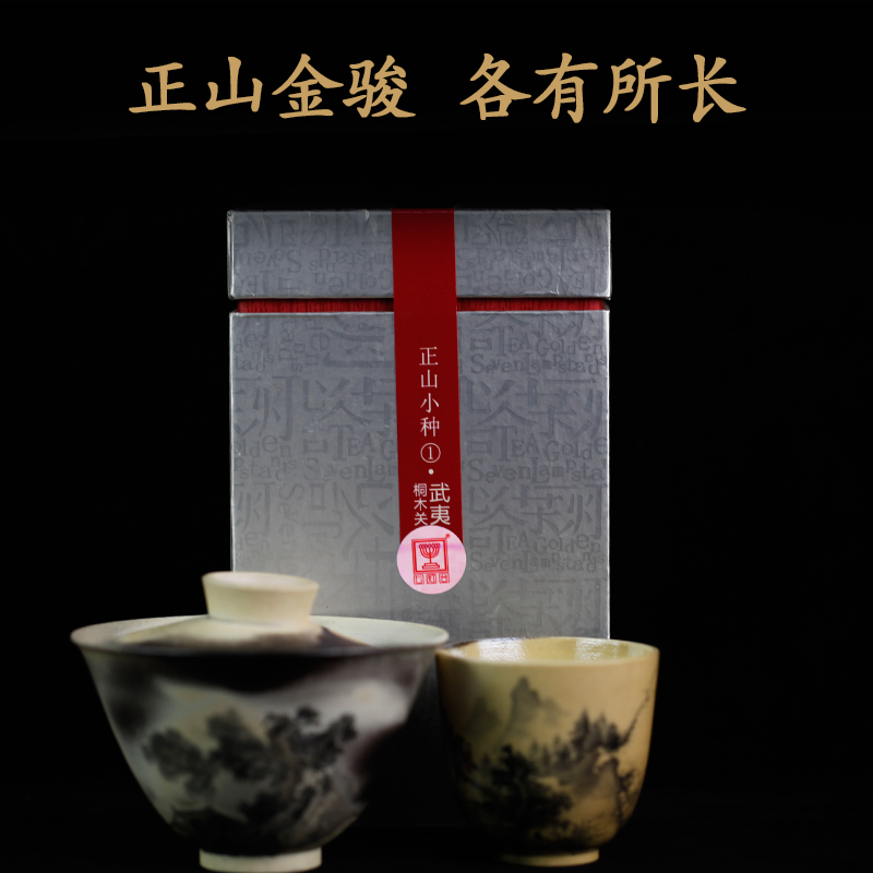 七灯台正山小种红茶1号武夷桐木关散装礼盒装春茶特级桂圆香蜜香在类目 茶, 红茶(新), 正山小种中 - 来自Buy2taobao.com提供专业的淘宝代购服务