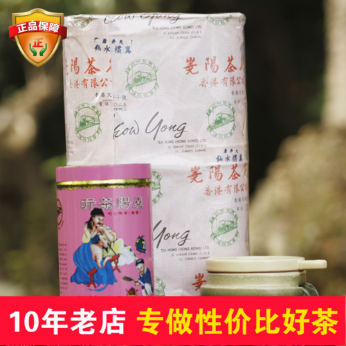 香港堯陽真縱水仙茶濃香原裝進口火車頭牌碳焙真品500克4罐春茶在類目 茶, 烏龍茶(新), 其它烏龍茶中 - 來自Buy2taobao.com提供專業的淘寶代購服務