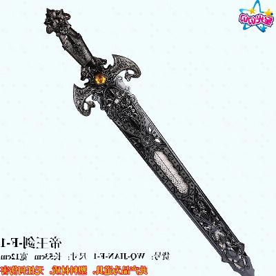 塑料玩具宝剑武器剑大号男孩剑透明水晶刀儿童刀剑勇士在类目 玩具/童车/益智/积木/模型, 电子/发光/充气/整蛊玩具, 发光玩具中 - 来自Buy2taobao.com提供专业的淘宝代购服务