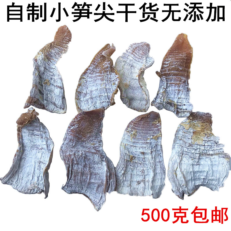 自制2019年新货包邮500克小笋干干货纯天然笋尖特级特产纯天然嫰|ruв категории зерно риса/север и Юг сухих грузов/приправы, север и Юг сухих грузов/мясо сухих грузов, сухогрузный/родной, другие - от Buy2taobao.com для оказания профессиональной услуги покупки агента Taobao