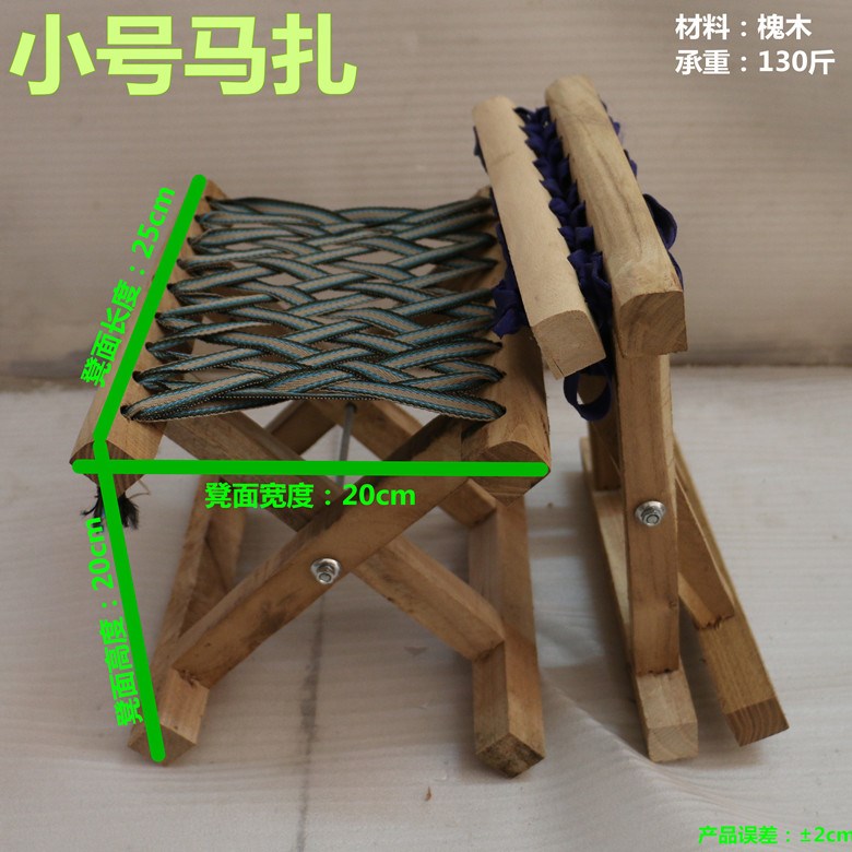 戶外 便攜馬紮實木折疊凳 簡易寫生小板凳迷妳釣魚小凳子在類目 住宅傢俱, 坐具類, 凳類, 摺疊凳中 - 來自Buy2taobao.com提供專業的淘寶代購服務