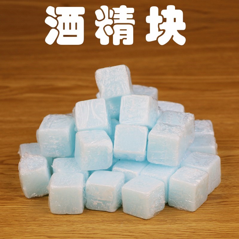 固体酒精块固态酒精燃烧块无烟无味助燃块蜡膏家用户外酒店烧烤蜡|msdalam kategori dapur/memasak Appliances, barbeku/bakeware, ketuhar BBQ/BBQ peralatan DIY, bekalan barbeku lain - dari Buy2taobao.com untuk memberikan perkhidmatan ejen Taobao profesional membeli