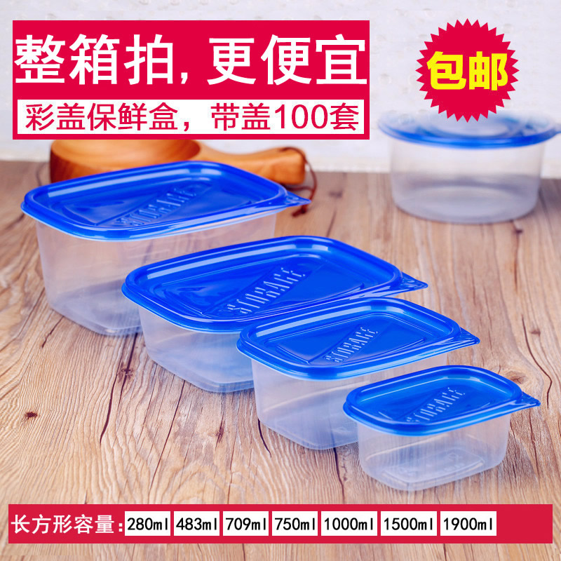 加厚一次性餐盒饭盒长方形快餐外卖打包盒水果保鲜盒千层蛋糕盒子在类目 餐饮具, 一次性餐桌用品, 一次性餐盒中 - 来自Buy2taobao.com提供专业的淘宝代购服务