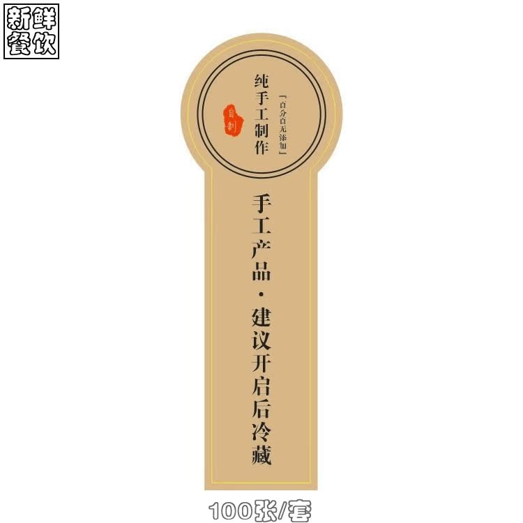 纯手工制作即食黄秋葵脆片 脱水蔬菜干秋葵干