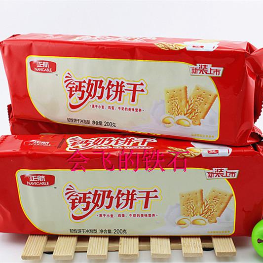 山东特产 正航钙奶饼干 鸡蛋牛奶饼干200g原产地发货 10袋包邮|msdalam kategori makanan ringan/Nuts/Specialty, biskut/muncul, Biskut (baru), Yasubinggan - dari Buy2taobao.com untuk memberikan perkhidmatan ejen Taobao profesional membeli