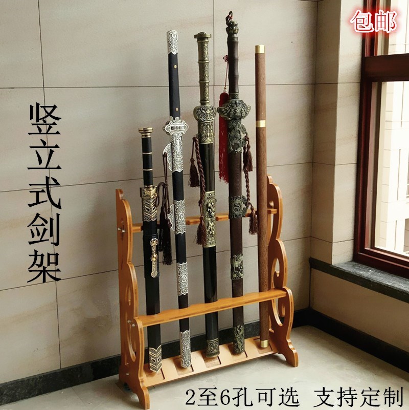 实木落地多孔竖立式刀剑架兵器架太极剑宝剑架子剑汉通用镇宅立式在类目 特色手工艺, 地区民间特色手工艺, 刀剑相关, 剑架/剑托中 - 来自Buy2taobao.com提供专业的淘宝代购服务