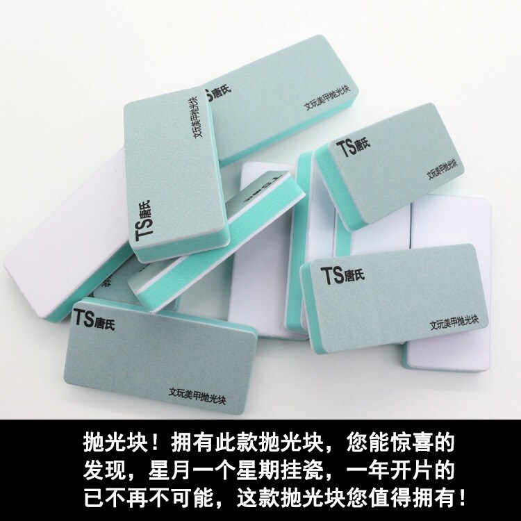 Wenwan polishing tool Sponge sand block Polishing plate Polishing Article polish Polishing block sandpaper Sand barin the Hardware/Tool , Hand Tools , File,Plane , Other category - from Buy2taobao.com to provide professional Taobao agent buy service