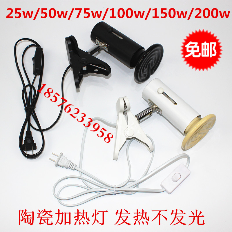 陶瓷加热灯保温灯爬宠物取暖灯夜灯乌龟鹦鹉蜥蜴蛇猫狗保暖灯调温在类目 宠物/宠物食品及用品, 爬虫/鸣虫及其用品, 爬虫/鸣虫用具中 - 来自Buy2taobao.com提供专业的淘宝代购服务