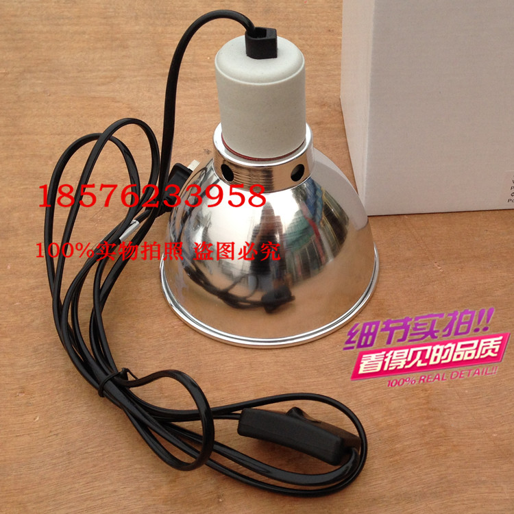 5.5 Reptile Pets Light clip Lampshade UVB Reflection Lampshade Light clip UVA Sunlamps Ceramic heat lampin the Pet/Pet food and supplies , Reptile/Insects and supplies Ming , Reptile/Insect appliances Ming category - from Buy2taobao.com to provide professional Taobao agent buy service