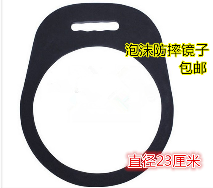 美发手拿后视镜理发店后背镜子防摔泡沫大圆镜海绵美容美发镜包邮|msdalam kategori keluarga/Alat Pembersihan peribadi, Peralatan pembersihan penjagaan diri, com/Cermin mudah alih, cermin mudah alih - dari Buy2taobao.com untuk memberikan perkhidmatan ejen Taobao profesional membeli