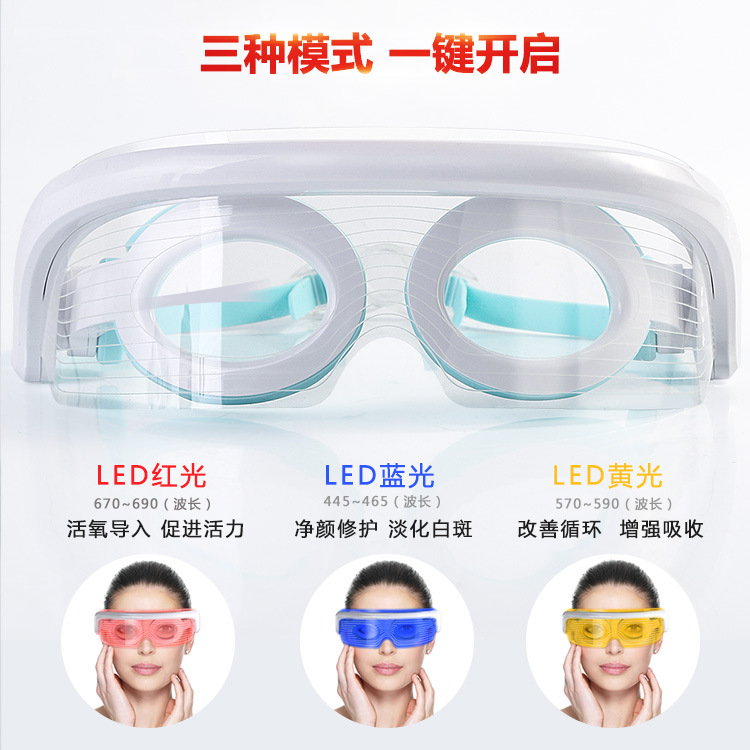 新款多功能護眼儀眼部按鍵器去疲勞美眼儀LED恒溫熱敷美容按摩儀在類目 個人護理/保健/按摩器材, 美體瘦身, 電動瘦腿帶/美腿儀中 - 來自Buy2taobao.com提供專業的淘寶代購服務
