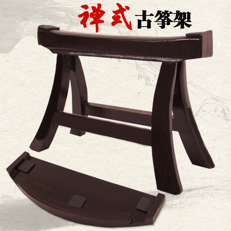 古筝A支架加粗纯实木古筝架子腿古筝脚架古筝A型支架包配件在类目 乐器/吉他/钢琴/配件, 乐器配件, 其它乐器配件中 - 来自Buy2taobao.com提供专业的淘宝代购服务
