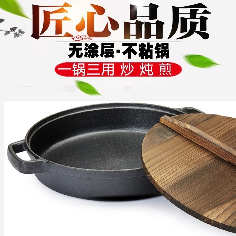 30cm old-fashioned non-stick cookware Pig iron 60 Frying pan Saucepan cast iron 32 Cauldron The thickness of the bottom commercial thickening Largein the Kitchen/Cooking utensils , Cooking utensils , Cookware/Pot/Kettle , Frying Pan/Saucepan category - from Buy2taobao.com to provide professional Taobao agent buy service