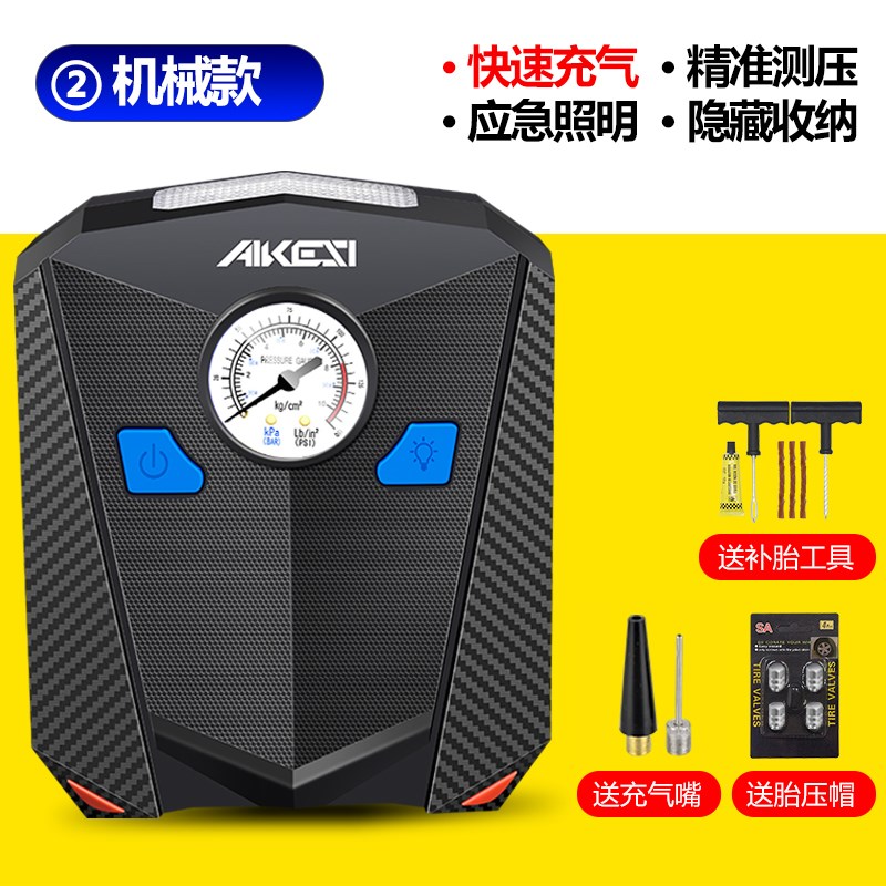 加气迷你型工具箱轿车小车打气筒自带车用大功率车轮充气气机轮胎|ruв категории автомобиль/товаров/аксессуары/переоснащение, Автомобильная аудио - видео/средства электронной/приборов, средства электронной/приборов, бортовой воздушный насос - от Buy2taobao.com для оказания профессиональной услуги покупки агента Taobao
