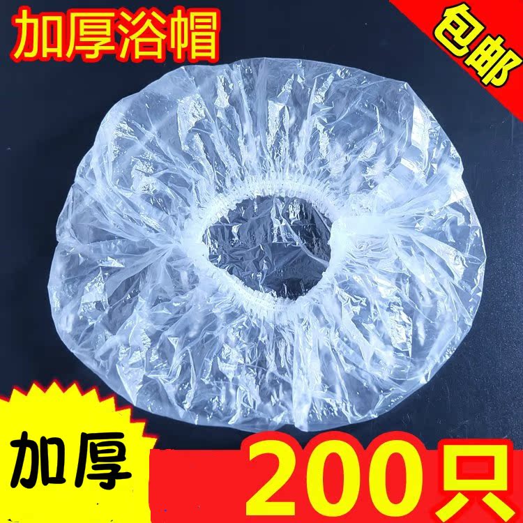 一次性浴帽防水防油烟成人厨房长发罩洗澡淋浴冒沐浴帽子女款头套在类目 家庭/个人清洁工具, 个人洗护清洁用具, 浴帽中 - 来自Buy2taobao.com提供专业的淘宝代购服务