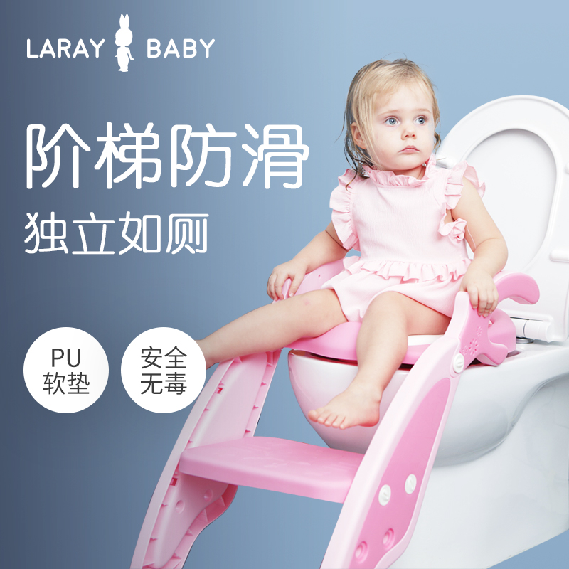 laraybaby children pedestal pan baby Ladder Potty stool Potty chair Boys and girls Toilet seat Toilet matin the Diapers/Care/Feeding/Push lathe , Barber/Nail clippers/Thermometers and other small articles of daily care , Children potty stool category - from Buy2taobao.com to provide professional Taobao agent buy service