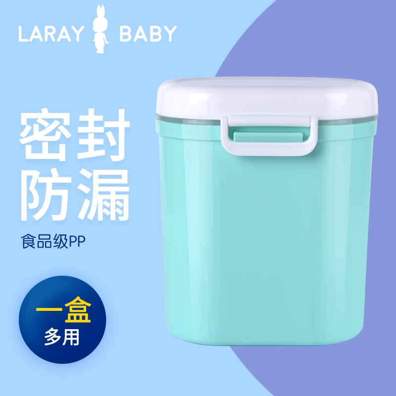 laraybaby奶粉盒便携外出 婴儿大容量多功能奶粉分装盒宝宝奶粉格在类目 尿片/洗护/喂哺/推车床, 水杯/餐具/研磨/附件, 奶粉储存盒/奶粉盒中 - 来自Buy2taobao.com提供专业的淘宝代购服务