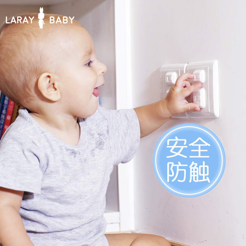 laraybaby插座保护盖 儿童安全插座防护盖宝宝 防触电插头安全塞在类目 尿片/洗护/喂哺/推车床, 防撞/提醒/安全/保护, 防触电保护中 - 来自Buy2taobao.com提供专业的淘宝代购服务