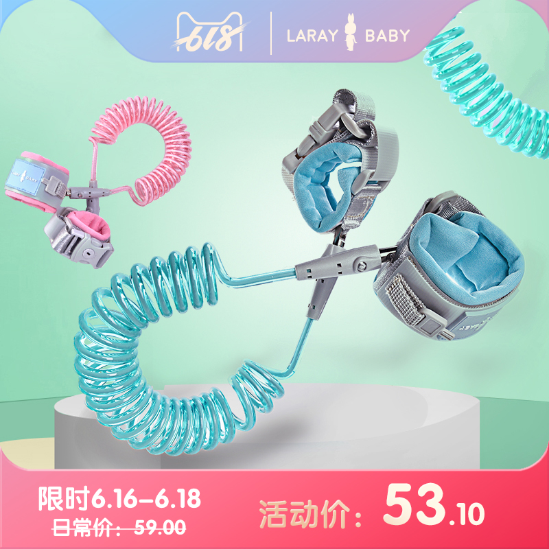 laraybaby兒童防走失帶牽引繩小孩安全手環溜娃神器寶寶防走丟繩在類目 尿片/洗護/餵哺/推車牀, 揹帶/學步帶/出行用品, 出行用品中 - 來自Buy2taobao.com提供專業的淘寶代購服務