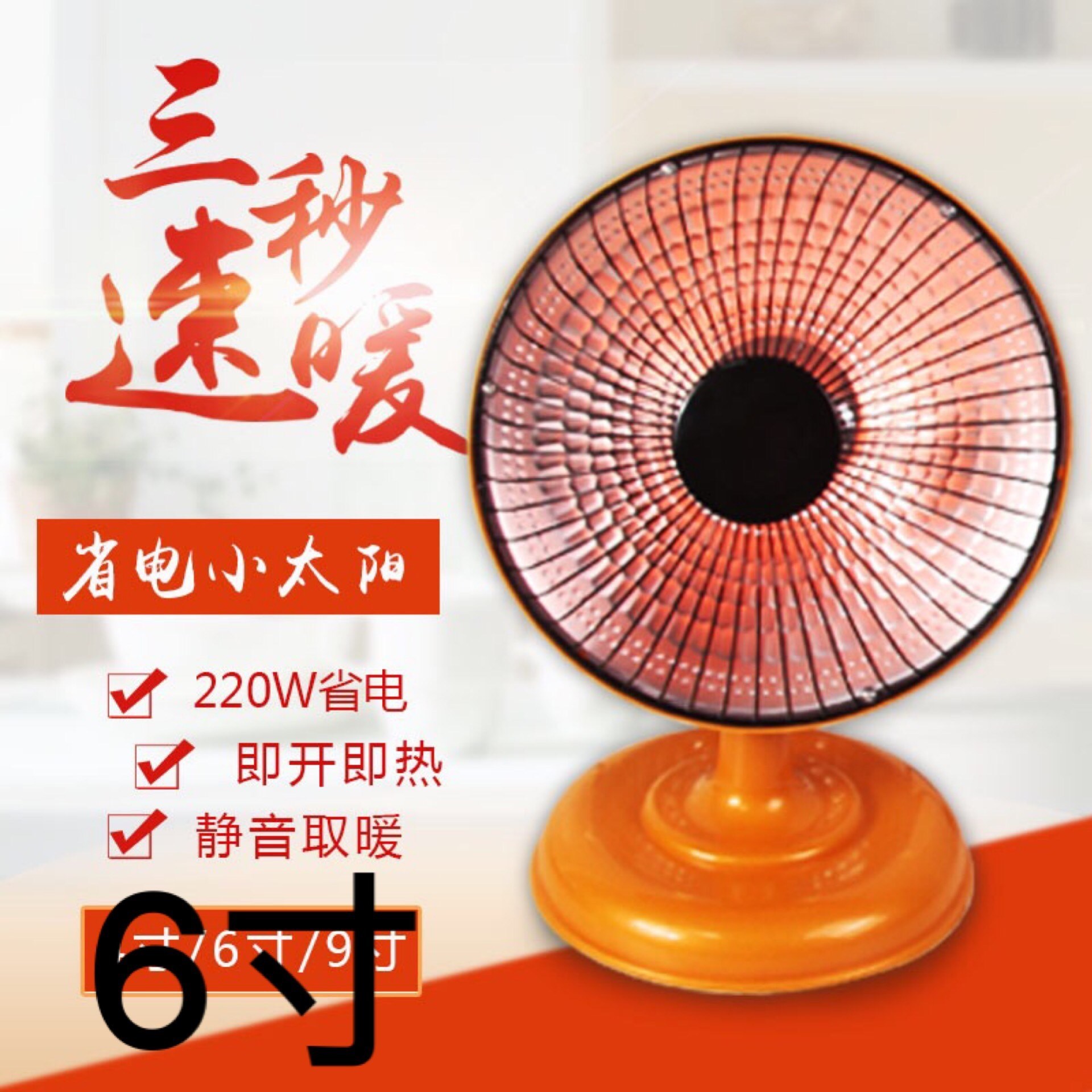 Portable Thermoelectric Warm wind Table Doorway solar energy Electric heaters Heaters energy conservation bedroom portable Hair drierin the Home Daily , Thermal paste/Warmers/Warmers , Heater category - from Buy2taobao.com to provide professional Taobao agent buy service