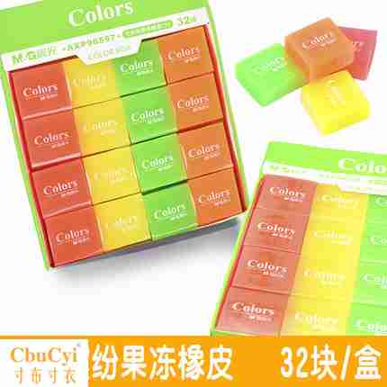 晨光橡皮小学生果冻橡皮擦儿童可爱彩色透明水晶幼儿园橡皮擦学生在类目 电子词典/电纸书/文化用品, 日常学习用品, 橡皮中 - 来自Buy2taobao.com提供专业的淘宝代购服务