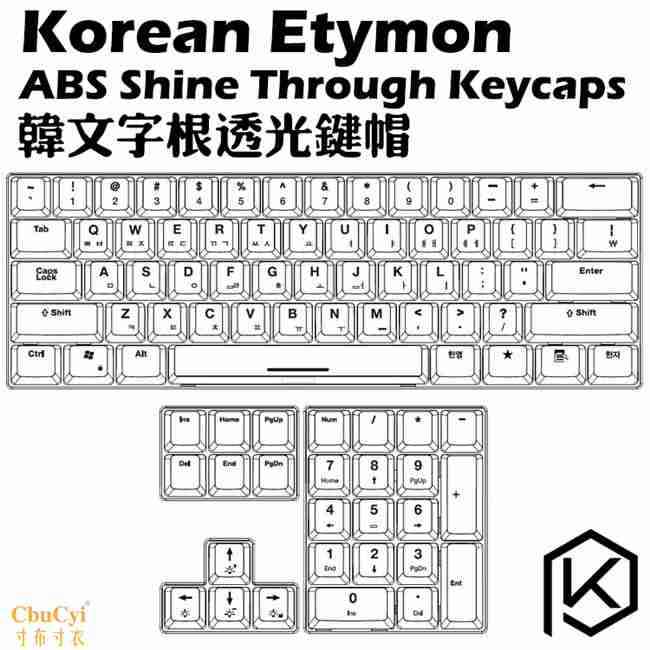 【kp社區】韓文字根 s透光鍵帽 字透 小鍵盤 gh60 87 104在類目 電腦硬件/顯示器/電腦周邊, 鍵盤中 - 來自Buy2taobao.com提供專業的淘寶代購服務