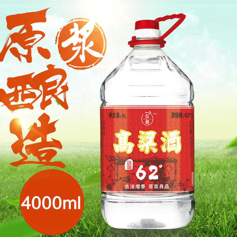 珍圃62度高粱酒4L桶装酒泡酒清香型高度粮食酒泡药药酒原酒非散装在类目 酒类, 其他酒类中 - 来自Buy2taobao.com提供专业的淘宝代购服务