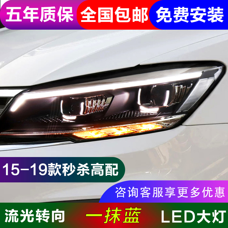 Ling public transit led Headlight assembly 15-18 refit 19 pull up Flowing water faint trace of something Blue Dragon Original factoryin the Car/Articles/Fitting/Refit , Auto Parts and Accessories , Lighting system , Headlight assembly category - from Buy2taobao.com to provide professional Taobao agent buy service