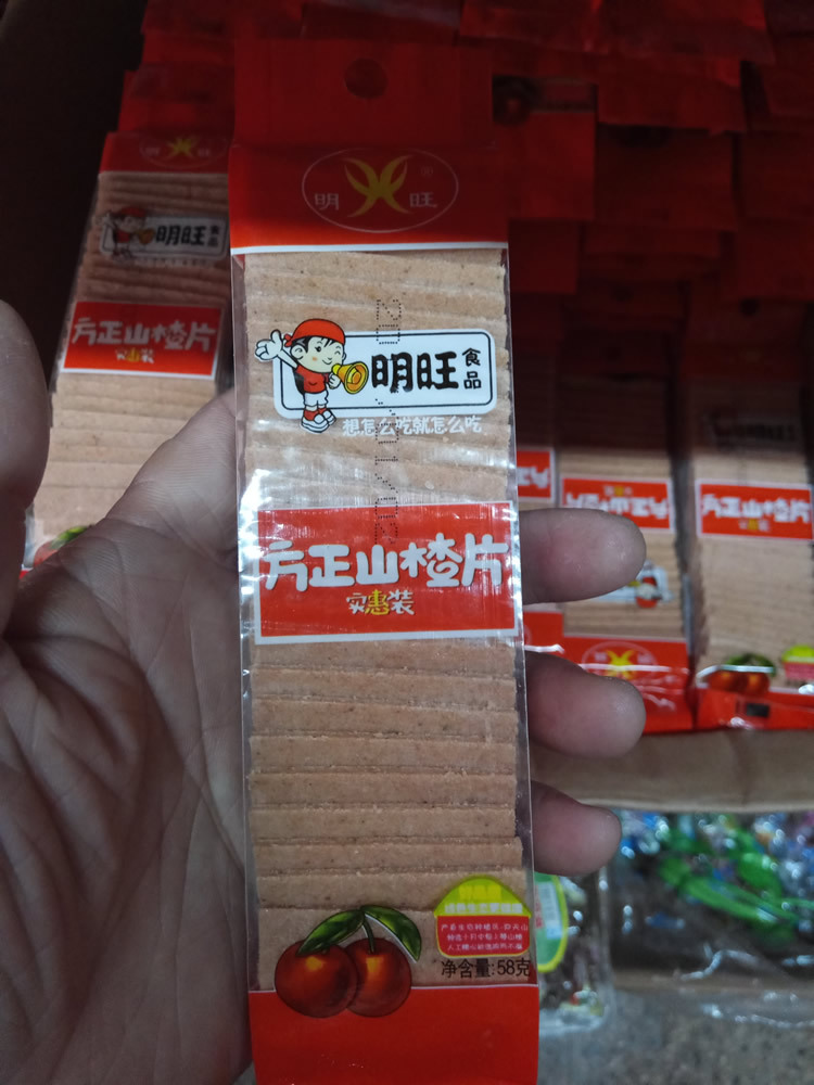 休闲零食 明旺方正山楂片实惠装58G
开胃山楂片 办公室休闲小吃|msdalam kategori makanan ringan/Nuts/Specialty, Manisan/jujube/Plum/buah-buahan kering, produk bertaraf Hawthorn - dari Buy2taobao.com untuk memberikan perkhidmatan ejen Taobao profesional membeli