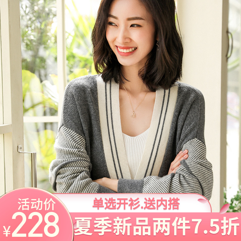 2019 Early spring new pattern Color matching Easy Versatile sweater coat Korean Edition wool Lazy wind knitting Cardiganin the Office Equipment/Consumables/Related Services , Packaging Equipment/Signs and supplies , Gift Bags/Plastic bags category - from Buy2taobao.com to provide professional Taobao agent buy service