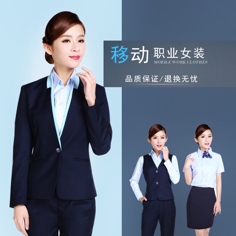 new pattern China Mobile coverall spring and autumn Long sleeve suit Clerk uniform work clothes coat trousers shirtin the Women's clothing/Boutique , Set/Student uniforms/Work uniforms , Career pants suit category - from Buy2taobao.com to provide professional Taobao agent buy service