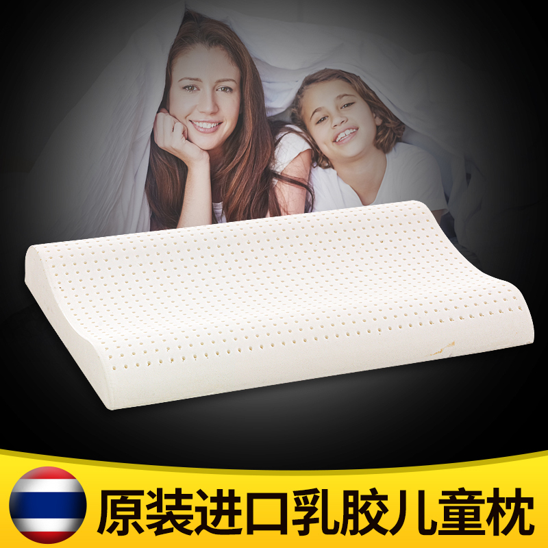 Thailand natural Cartoon children Latex pillows baby baby latex Pillow shape Neck Pillow Pillow core Trulyin the Bedclothes , Children's Bedding , Baby Pillow/Pillow category - from Buy2taobao.com to provide professional Taobao agent buy service