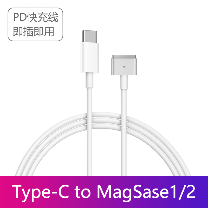 apply Apple notebook type charge data line computer macbookpro power cord Adapterin the 3C Digital Accessories, Cell Phone Accessories , Phone line category - from Buy2taobao.com to provide professional Taobao agent buy service
