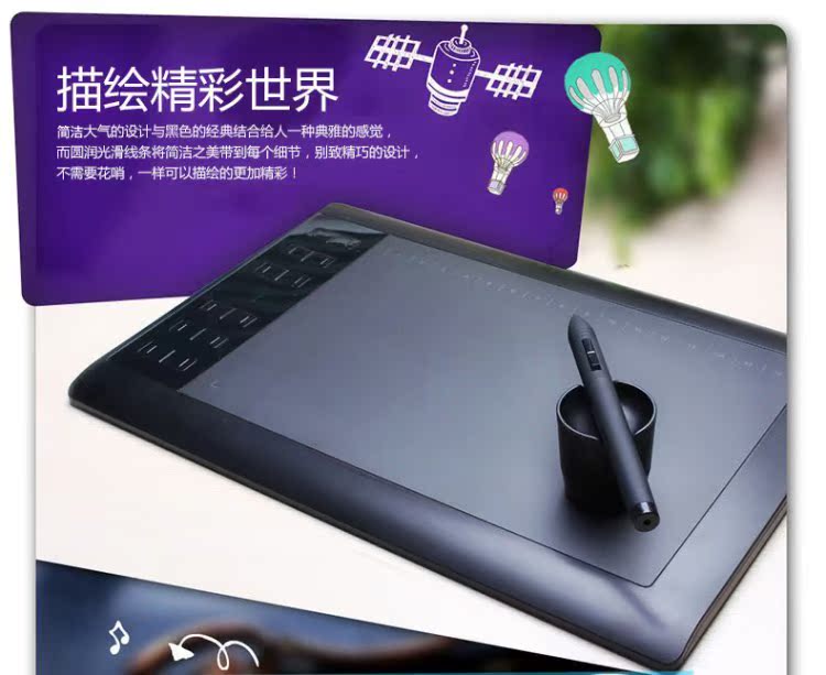 绘图板手绘电脑绘画板手写板板数输入电子学习板贴膜数据线绘图板在类目 电脑硬件/显示器/电脑周边, 手写输入/绘图板中 - 来自Buy2taobao.com提供专业的淘宝代购服务