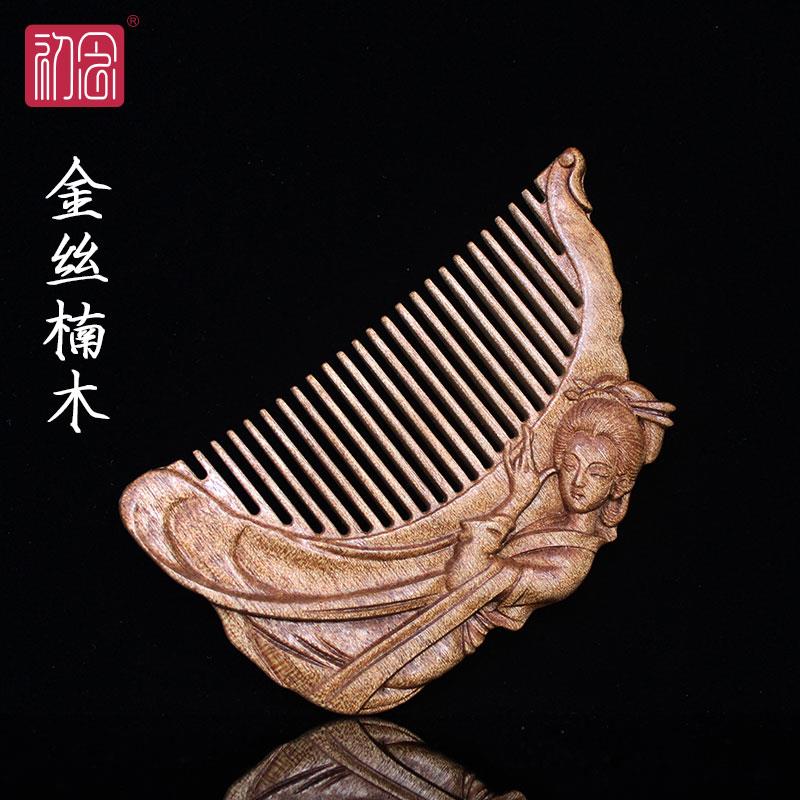 Lettering Wooden comb manual carving Gold Phoebe Ladies comb Send mom Girlfriend festival gift Wooden combin the Family/Personal Cleaning Tools , Personal care cleaning appliances , Comb/Portable with a mirror , Comb/Makeup comb/Massage comb category - from Buy2taobao.com to provide professional Taobao agent buy service