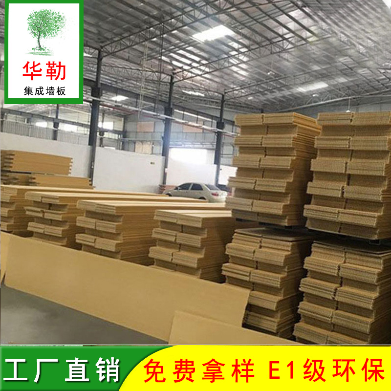 direct deal pvc Bamboo fibre Integrate Siding metope Gusset plate The whole house Sheeting Opie Golden Qualityin the Basic building materials , Plate , Integrated plate category - from Buy2taobao.com to provide professional Taobao agent buy service