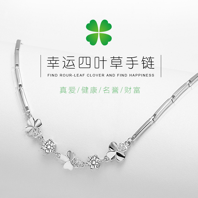水晶森林四叶草纯银手链女韩版简约个性闺蜜生日礼物森系学生手串|msdalam kategori Aksesori/Barang Kemas Fesyen, gelang - dari Buy2taobao.com untuk memberikan perkhidmatan ejen Taobao profesional membeli