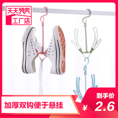 创意防风双钩阳台晒鞋架多功能挂鞋子的晾鞋架挂钩晾鞋架子晾晒架