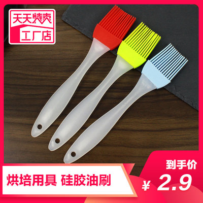 硅胶油刷子厨房烙煎饼食用烘焙小刷子家用耐高温油刷不掉毛烧烤刷