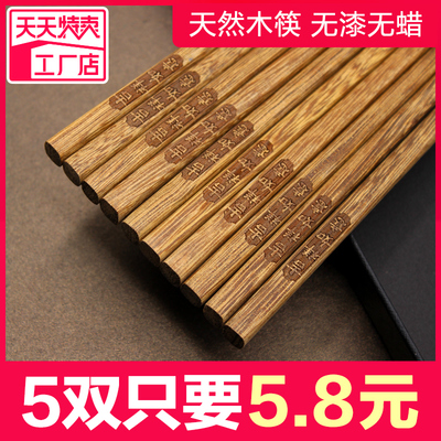 刻字鸡翅木红檀木筷子家用无漆无蜡木质快子实木餐具铁木5-30双装