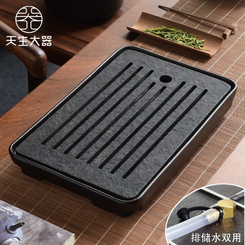 。天生大器烏金石幹泡茶盤家用功夫茶具套裝簡約儲水排水托盤小茶在類目 餐飲具, 茶具, 茶盤中 - 來自Buy2taobao.com提供專業的淘寶代購服務