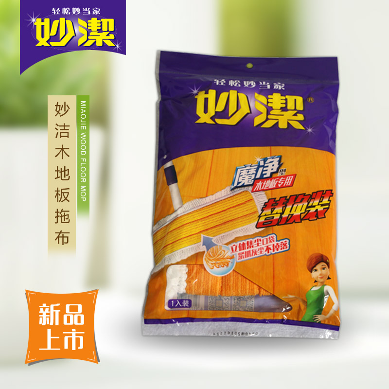 Wonderful clean mop head Mop Wood floor Dedicated Mop Mop head Replacement new patternin the Family/Personal Cleaning Tools , Housework/Floor cleaning equipment , Mop Accessories , Other Accessories category - from Buy2taobao.com to provide professional Taobao agent buy service