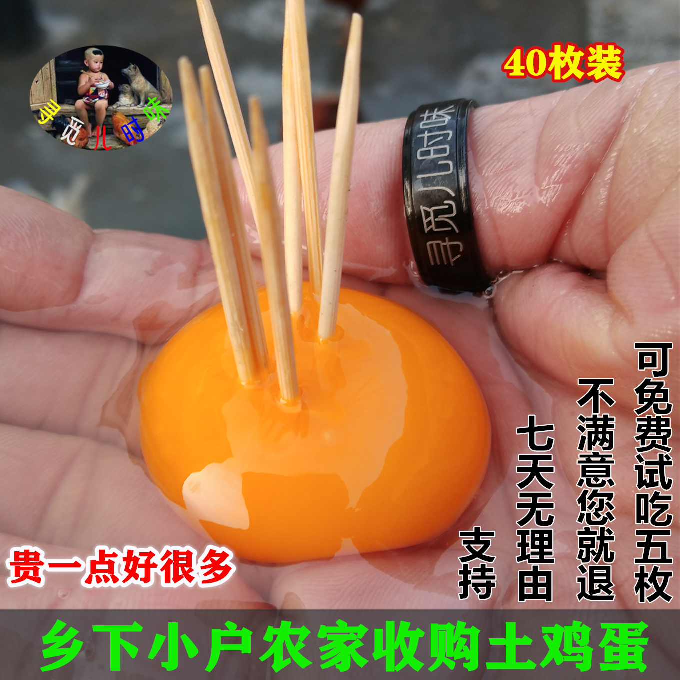 Farm Purchase Orthodox school free range eggs fresh Field Stocking Ukrainian eggs Grass eggs Stupid ChaiJiDan 40 Goldin the Aquatic meat/Fresh fruits and vegetables/Cooked , Egg/Egg Products , Fresh eggs , Eggs category - from Buy2taobao.com to provide professional Taobao agent buy service