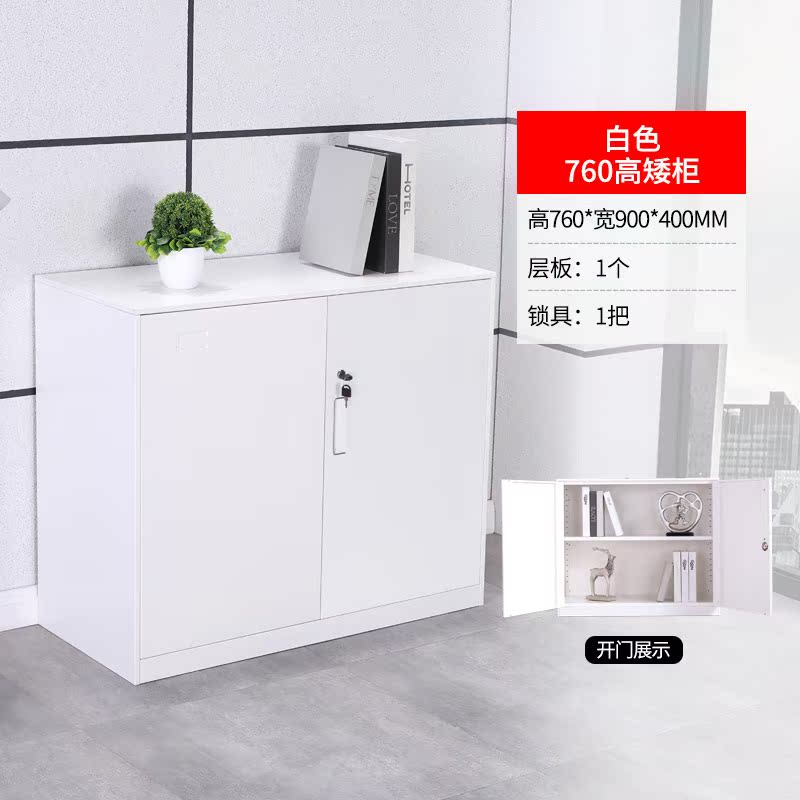 新款办公室组合文件柜铁皮柜资料柜档案柜书柜隔断柜储物柜矮柜子|msdalam kategori Perniagaan/perabot pejabat, perabot pejabat, Pejabat kabinet, kabinet fail - dari Buy2taobao.com untuk memberikan perkhidmatan ejen Taobao profesional membeli