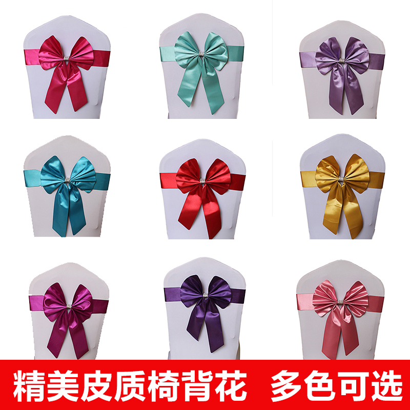 皮質免系婚慶婚禮活動彈力椅套蝴蝶結椅背花婚慶椅背裝飾飄帶綢帶在類目 居家布藝, 餐桌布藝, 椅套中 - 來自Buy2taobao.com提供專業的淘寶代購服務
