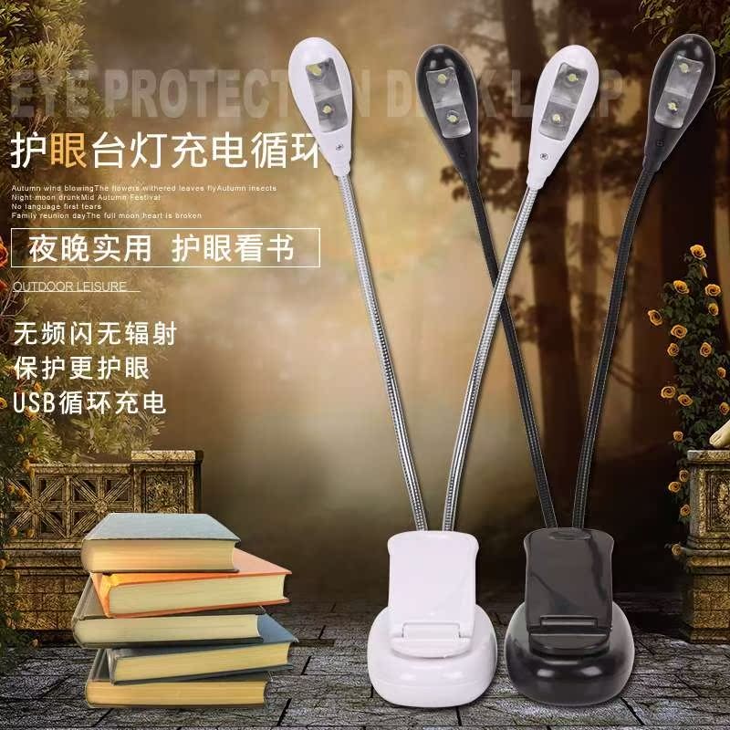 Table lamp Music stand Erhu fiddle play Double head Lighting Table lamp lighting Music Revolver charge Beacon Dedicatedin the Musical Instruments/Guitar/Piano/Fitting , Musical Instrument Accessories , Other musical accessories category - from Buy2taobao.com to provide professional Taobao agent buy service