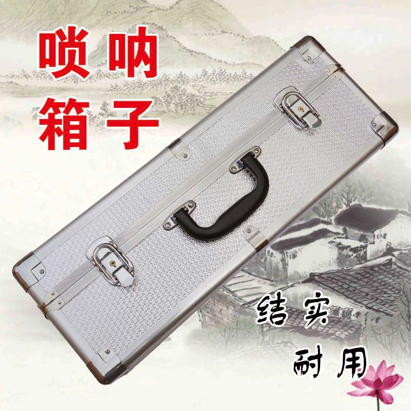 唢呐乐器专用唢呐箱子高档盒手提专业铝合金箱子航空箱可背可提在类目 乐器/吉他/钢琴/配件, 民族乐器, 民族吹奏乐器, 唢呐中 - 来自Buy2taobao.com提供专业的淘宝代购服务